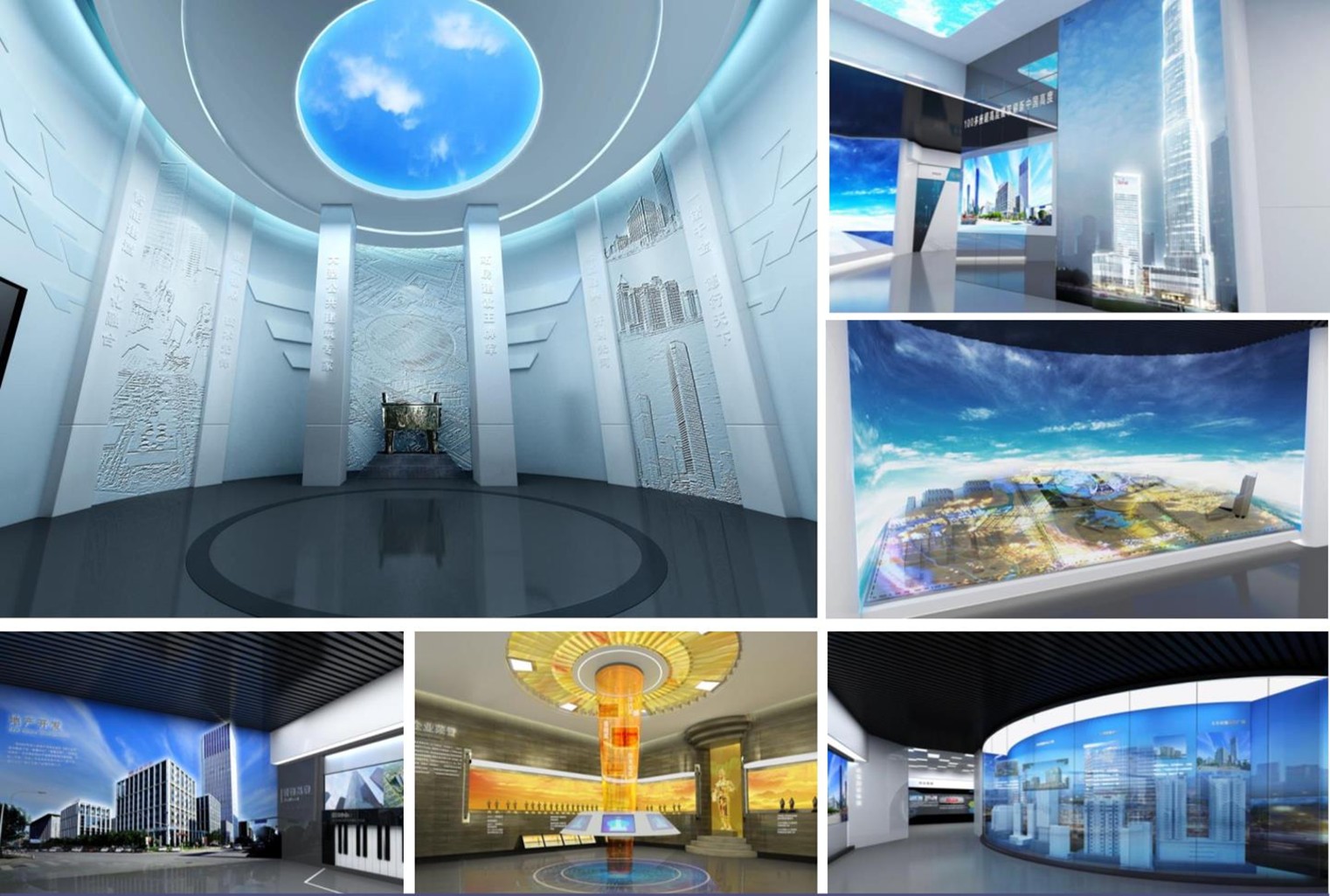 中铁建工集团企业展厅