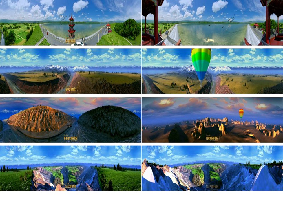 新疆奎屯七师VR十景